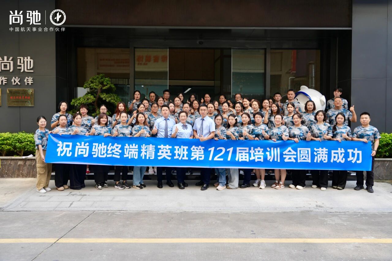 微信图片_2025-09-19_174648_206.jpg